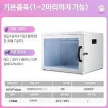 펫 드라이룸 강아지 샤오미 드라이기 미용기 펫케어룸 털말리기 에어샤워 에어탱크 애견 펫스타일러 털말리는기계 블로어 건조기, 스탠다드 모델하이코스트 퍼포먼스, 단일사이즈