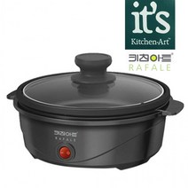 시둥마켓 +[시둥마켓]+_ 원형쿠커 자취용냄비 분리형쿠커 파티쿠커 전기찜솥 주방전기냄비, 키친아트715 라팔 미니전기 그릴냄비 전골냄비 전기솥