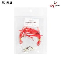 브랜드없음 두리상사 생미끼 멀티채비 참돔 광어 우럭 채비, 선택완료
