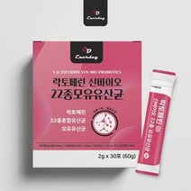 유산균 장에좋은 락토페린 신바이오 22종 모유유산균 30포, 상세페이지 참조, 상세페이지 참조, 3개
