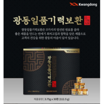 광동 일품기력보환 3.75g x 30환(쇼핑백 포함) 녹용 홍삼 15가지 전통원료 어버이날선물, 2박스