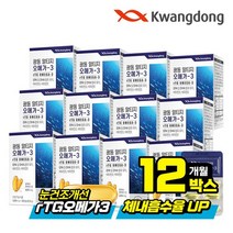 광동 눈건강 알티지오메가3 비타민E 12박스+쇼핑백포함, 상세설명 참조, 없음