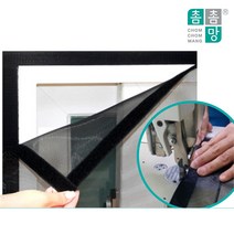 텍스토머 촘촘망 탈부착식 벨크로, 벨크로 촘촘망 가로폭80cmX세로10cm