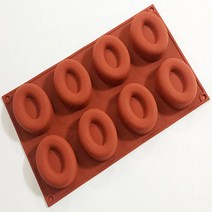 카페테리아 실리콘 8구 오발도넛형 몰드 1개 다용도몰드 얼음트레이 베이킹몰드 초콜릿몰드 실리콘몰드