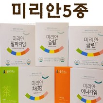 좋은효소 미리안 5종세트, 1세트, 미리안5종
