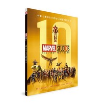 마블 스튜디오 10주년 스페셜 매거진 2