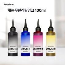 캐논 PIXMA G1900 G1910 G1920 G1922 G2400 G2900 G2910 G2915 G2920 G2923 G2960 G2962 무한리필잉크 100ml, 1개, 파랑(100ml)
