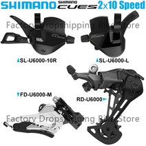 시마노 CUES U6000 2X10 스피드 MTB 자전거 변속기 그룹 세트 CS-LG400 10-48T 스프로킷 체인 정품, 03 U6000 2x10S Groupset