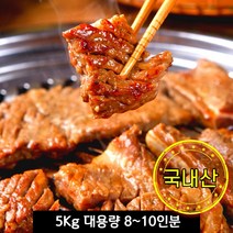 [국내산] 업소용 대가족용 양념 돼지 맛구이 5kg 양념구이, 1개