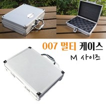 공구하드케이스 전동공구케이스 TOOL박스 공구통 화장품 정리함 특수가방 장비보관함 부품함 랜턴 무기 25.5CM 초경량 MINI 007 알루미늄 케이스 공구가방 M사이즈