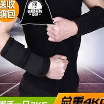 샌드백 웨이트 강판 납덩어리 조절가능 운동히든형 훈련 중량조끼, T16-4KG(한짝 2KG)히든형 손묶는수납