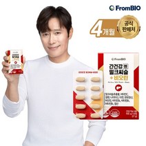 프롬바이오 [정가 56 000원]간건강엔 밀크씨슬+비오틴 30정x4박스/4개월