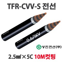 TFR-CVV-S 제어케이블 조작선 2.5SQ 5C 6C 7C 10M, 34442-CVVS2.5 x 7C_10M
