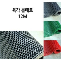 [매직크린] PVC 육각 롤매트12M그레이 셀프시공매트 클린롤매트, 단품