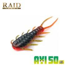 레이드재팬 아비 50 AVI 50 백슬라이드웜 트레일러웜 호그웜, #058