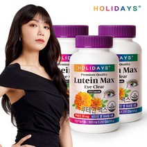 홀리데이즈 대용량 건강한 눈 루테인 맥스 x 3병 (총630캡슐), 210캡슐, 3개