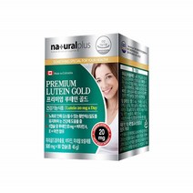 프리미엄 루테인 골드 눈건강 뉴테인 아이루테인 20mg