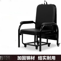 병원 보호자 침대 접이식 간병인 간호 간이 당직 베드 의자, B. 업그레이드 / 올 블랙