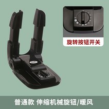 신발건조기 가정용 탈취제 살균 기숙사 학생 성인 가정용 동축 속건기 베이킹 따뜻한 유물, 일반 모델  텔레스코픽 기계식 손잡이  온풍(Zh