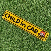 스티커즈 고휘도 초보운전 아이가 타고 있어요 차량 자동차 반사 자석 스티커, C.아이가타고있어요 여아(가로형)