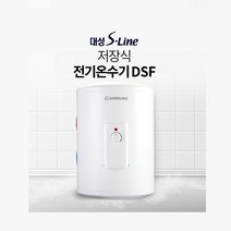 대성셀틱 전기온수기 50리터 상향식 JRB50(인천 온수기)
