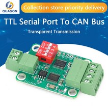 TTL 직렬 포트CAN 버스 모듈 TTLRS232 포트투명 전송 통신 데이터 가능