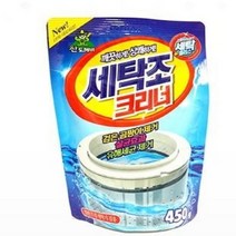 세탁조청소 세탁기크리너 450g, 상세설명참조