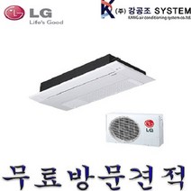 LG 휘센 인버터 시스템에어컨 냉난방기 천장형 6평 8평 10평 15평 23평 30평 40평 TW0400U2S, 삼성, 13평 / AC052RA1PBH1SY / 1WAY
