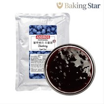 앤드로스 블루베리 리플잼 1kg 과일쨈, 15.오렌지