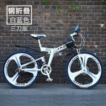 풀샥mtb MTB자전거 중고mtb자전거 mtb자전거 산악자전거mtb MTB자전거29인치 삼천리자전거 mtb자전거타이어 록키마운틴자전거 MTB자전거순위 자전거 삼천리mtb자전거 MT, [16] 27-speed remarks 3