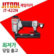 제일타카 핀 에어타카 콘크리트 목재 핀, 8.T자형 F20P