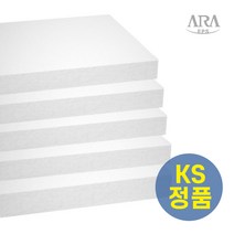 흰색스티로폼 압축스티로폼 원판 온장 900 x 1800 x (10T~600T) 비드법 단열재 1종, 900 x 1800 x 550T(1장)