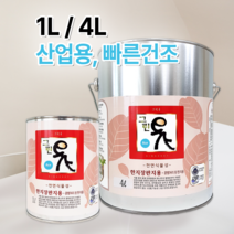 [그린우르] 그린옻 에이스 [1L / 4L] / 콩땜한지장판지 전용 / 천연식물성 코팅제 / 대용옻칠, 4L, 밤옻색