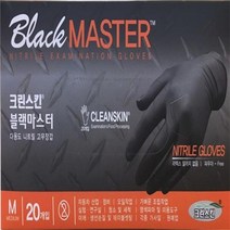 산업안전 윤활 코레카산업 장갑 크린스킨 니트릴 장갑 L 크린스킨 블랙마스터 (1통) (제스트)_973EA