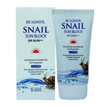 H 뷰미르 스네일 워터프루프 선크림 70ml x 2개/4개/5개 SPF50/PA+++/워터프루프타입, 2개