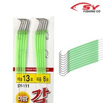 세양 SY-204 야광갈치바늘채비 낚시바늘13호 목줄8호 1m 10본, 13호-100001