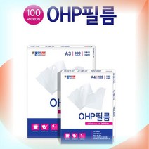 프린트 인쇄 용지 사무 필름지 복사 투명필름 OHP A3 100매, 본상품