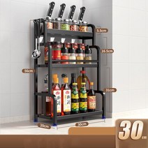2/3 레이어 주방 스토리지 랙 스테인레스 스틸 조미료 젓가락 선반 주최자 칼 액세서리, 한개옵션1, [02] A-30CM-3Layers