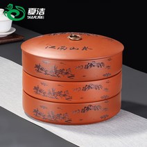 자사 차통 보이차 보관통 차합 차 항아리 녹차단지, AP 3단
