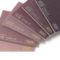 [셀프벨] 인피니 스펀지 사포 프라모델 정밀연마, 2개입, 1000방