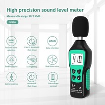 층간소음측정기 데시벨측정기 사운드 레벨 미터 30-130 db 노이즈 분석기 오디오 볼륨 모니터 데시벨 소노미터 fy826 측정기 백라이트 40 소음측정기 12
