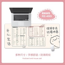 오버사이즈 마우스패드 여사무용 ps 단축키 디자인 테이블패드 러블리 플러스 도톰 자물쇠 쿠션 PC 키보드 PPT 가정용 손목패드 맞춤 캐드대전숙소 노트북패드, 02 800x300mm, 11 RZ-493【고무 고화질 인쇄】