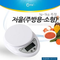 나skswint_Coms 디지털 주방저울 소형. WH-B05. 1g-1kg 측정. 영점기능. 자동전원종료. 요리 미니전자 요리용 무게 전자 음식 휴대용전자 휴대용 계량♥winters, ♥나누리겨울!
