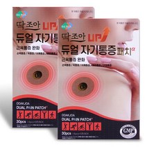 DDAKJOA 딱조아 듀얼 자기통증패치 알파 30pcs 의료용자기발생기, 2갑