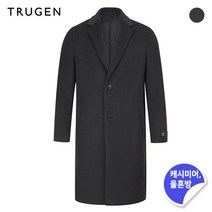 (트루젠) 캐시미어혼방 롱 싱글코트 (TG8W0-MCL920)