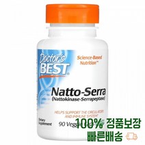 효소 낫토키나아제 세라펩티아제 칼슘 90개입 나또 나토 현대인