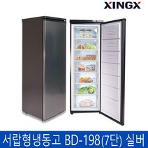 다목적 서랍형냉동고 가정용 업소용 7단서랍 BD-198L (실버)