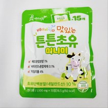 베이비락 맛있는 튼튼초유 미니미, 15정, 3팩