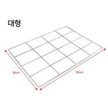현블러썸 자전거 오토바이 철망 브라켓 30L 48L 62L 짐받이 고정철망 배달용 배달가방 거치대 배달통 라이더, 36*50 (62L)
