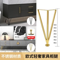 욕실 받침대 목욕탕 수납장 버팀목을 대다 벅칼 조절가능 룸앤티비거치대, T07-40cm 높은스텐환봉티타늄골드(단일